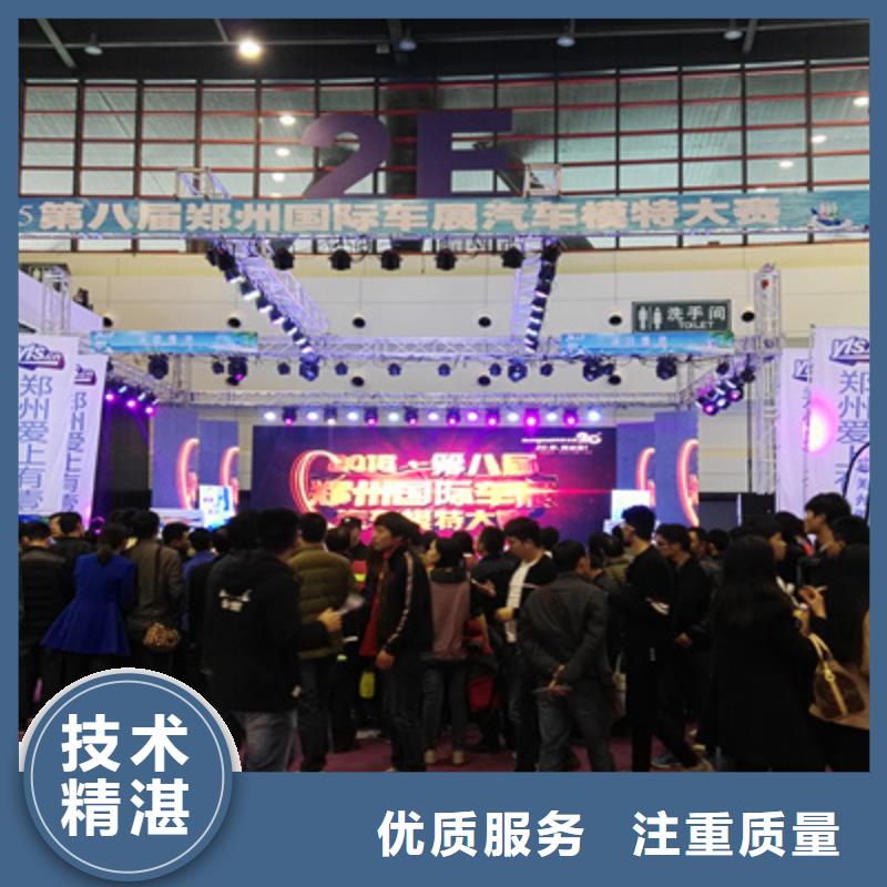 活動執行演出舞臺搭建優質服務