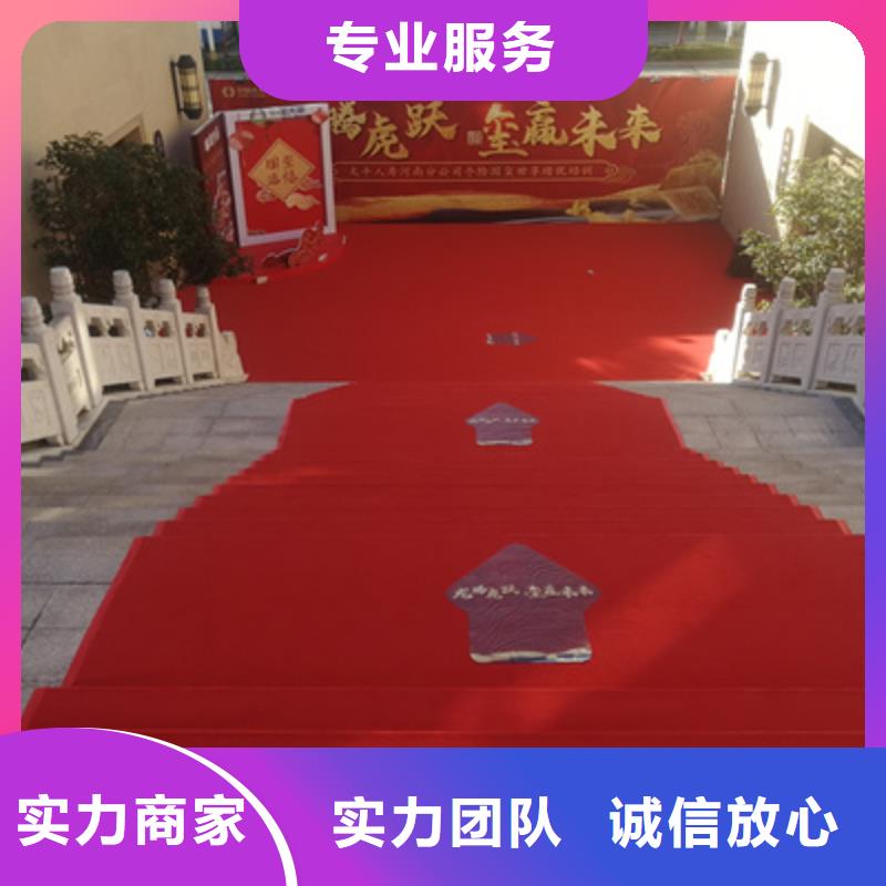 慶典活動會議策劃公司實力強有保證