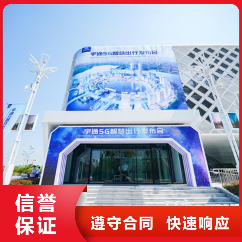 【慶典活動】_投影設備出租口碑商家