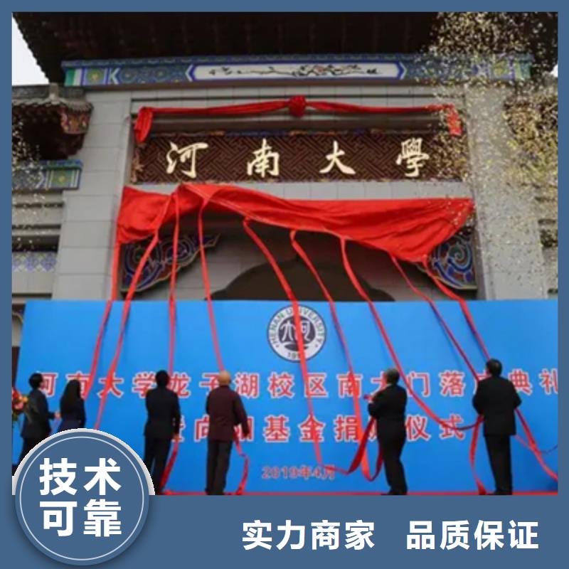 慶典活動舞臺地毯出租值得信賴