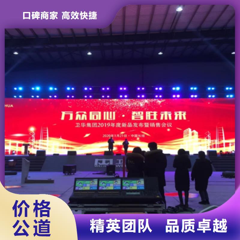 慶典活動慶典演出公司放心之選