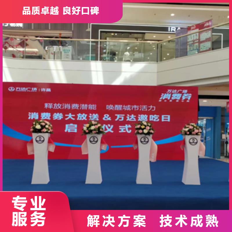 慶典活動舞臺地毯出租值得信賴