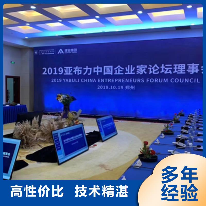 慶典活動開工典禮策劃品質保證