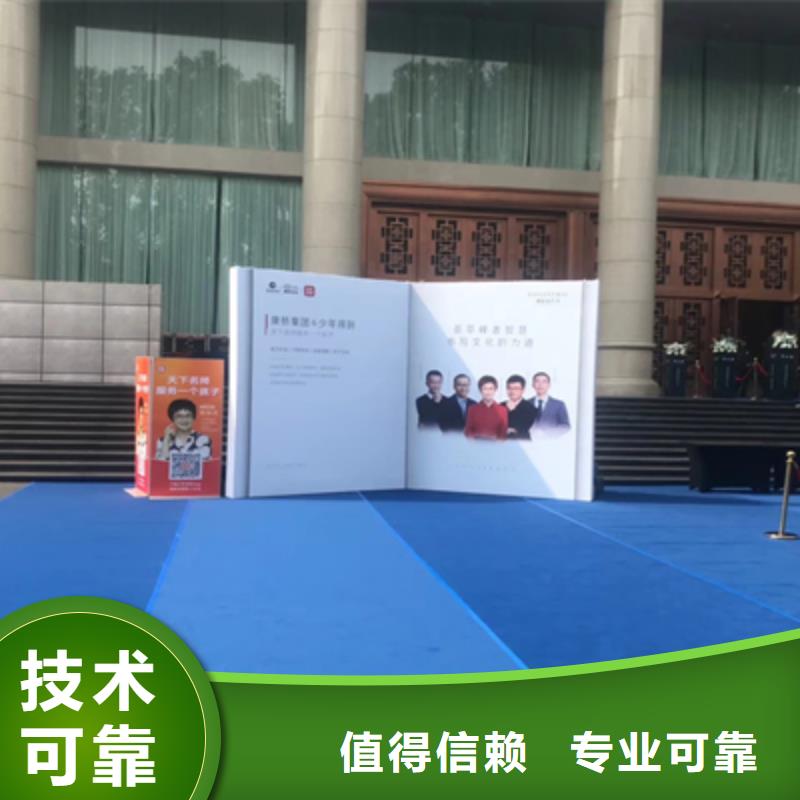 慶典活動【舞臺搭建】誠信經營