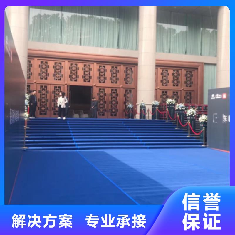 慶典活動慶典演出公司放心之選
