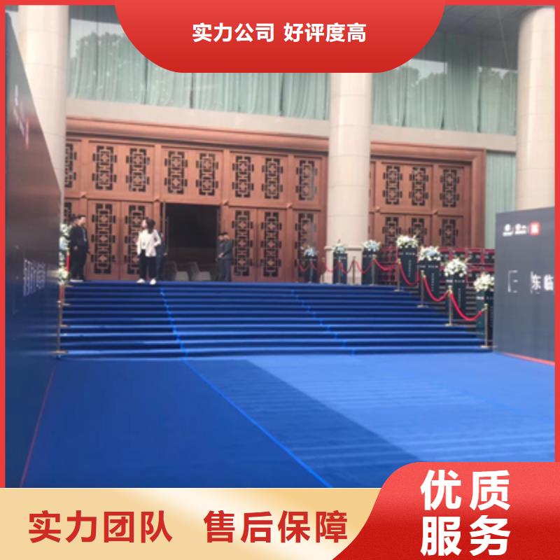 慶典活動大型慶典公司放心