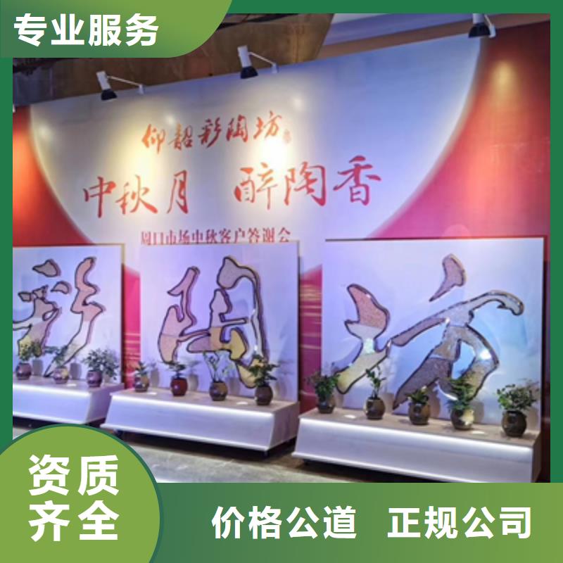 慶典活動_紅地毯出租案例豐富