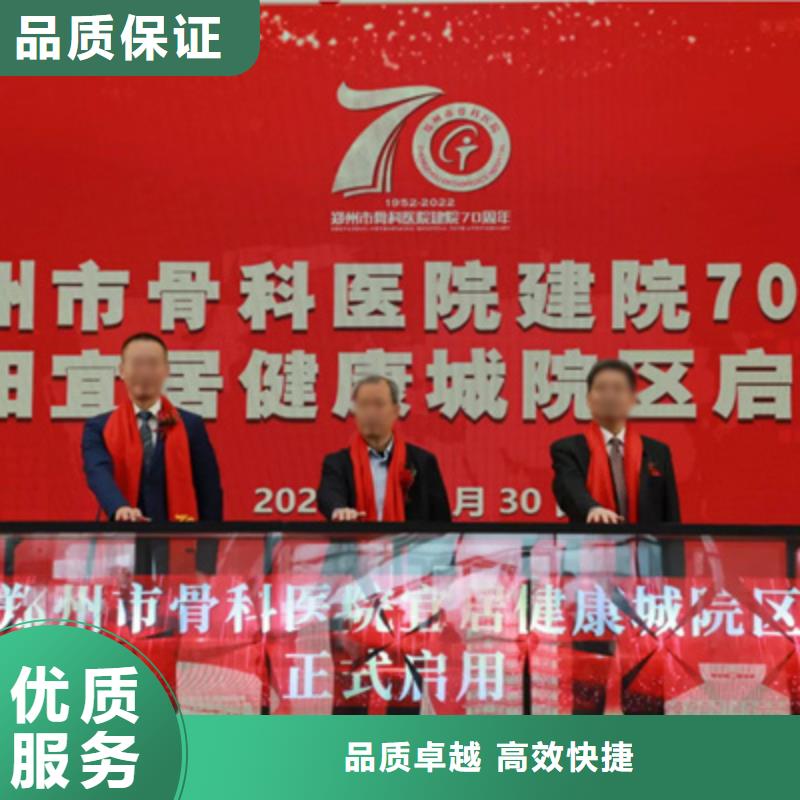 【慶典活動】_投影設備出租口碑商家