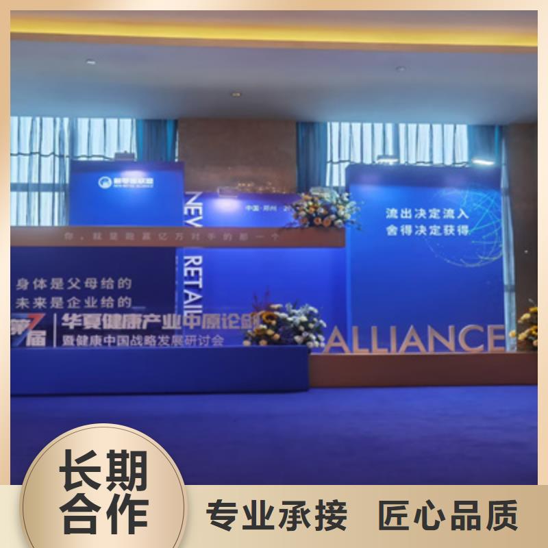 慶典活動舞臺地毯出租值得信賴