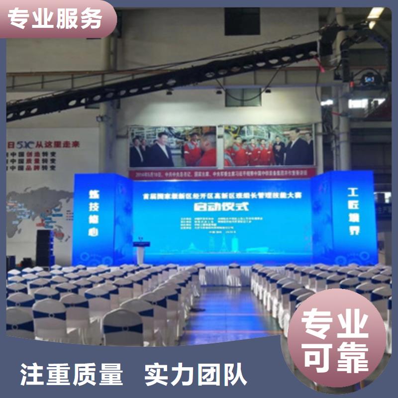 慶典活動大型慶典公司放心