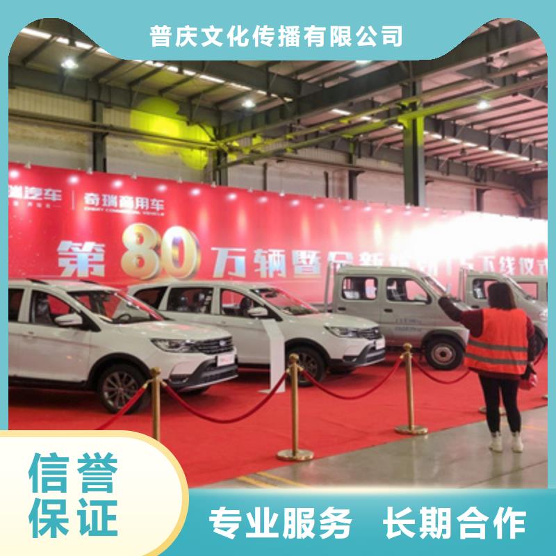慶典活動慶典演出公司放心之選