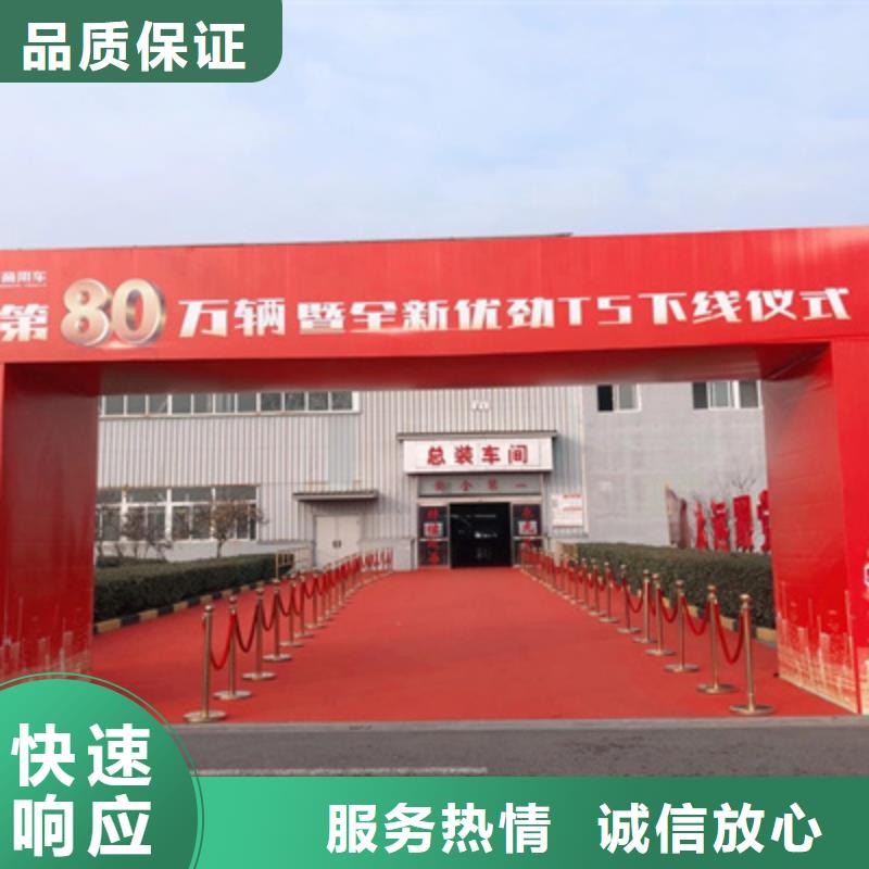 慶典活動活動策劃公司多年行業(yè)經(jīng)驗
