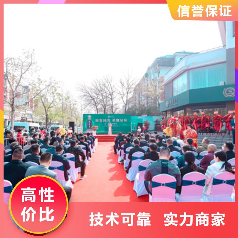 慶典活動【舞臺搭建】誠信經營