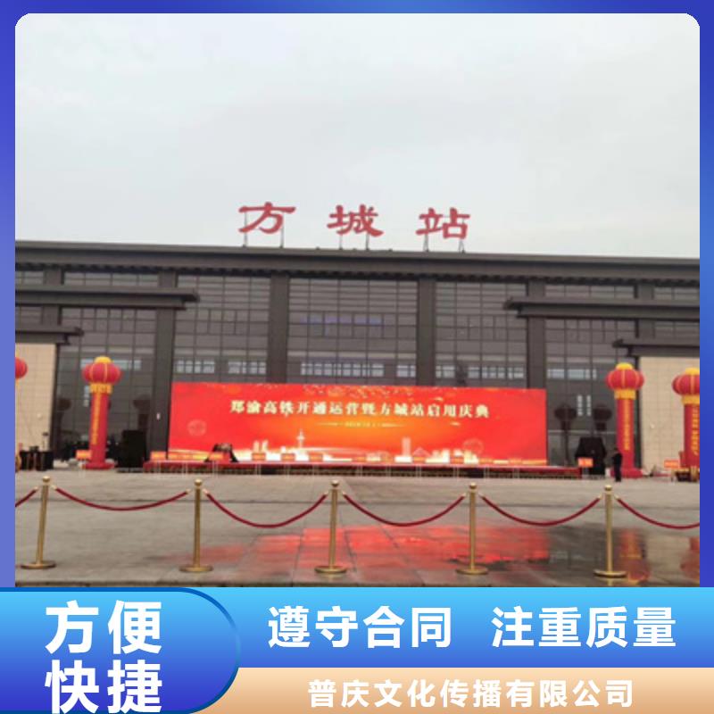 慶典活動,慶典演出承辦正規(guī)團隊