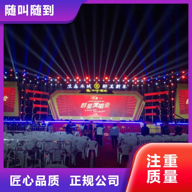 慶典活動開工典禮策劃品質保證