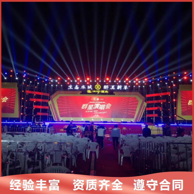 慶典活動會議策劃公司實力強有保證