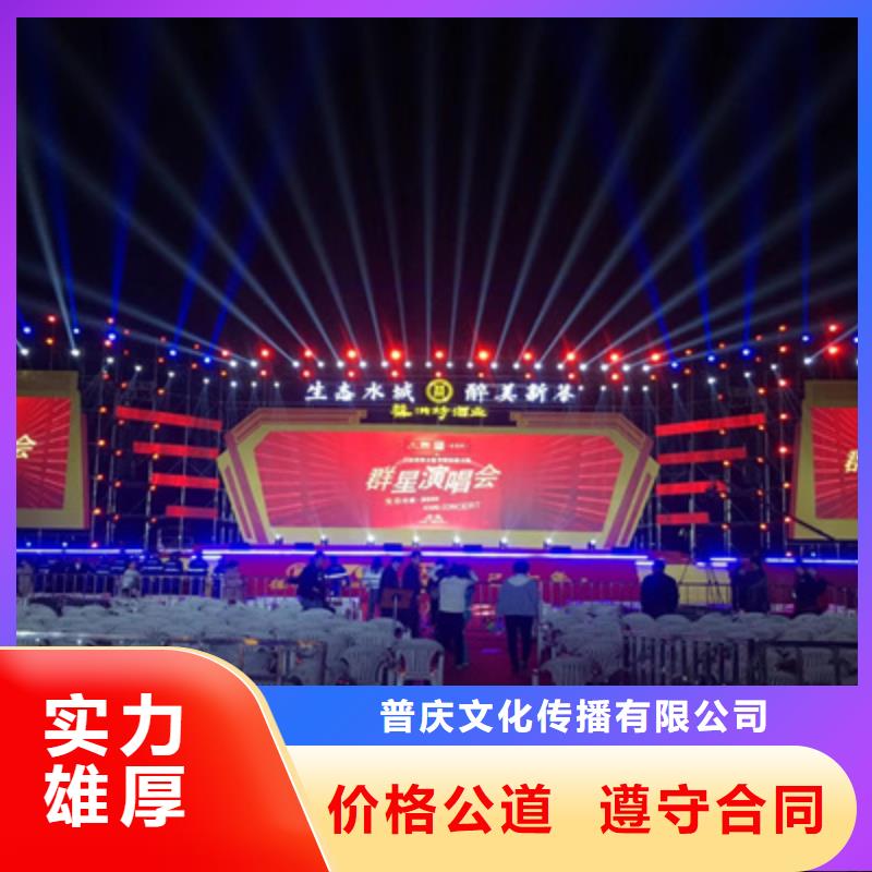 慶典活動(dòng),【活動(dòng)演出公司】公司
