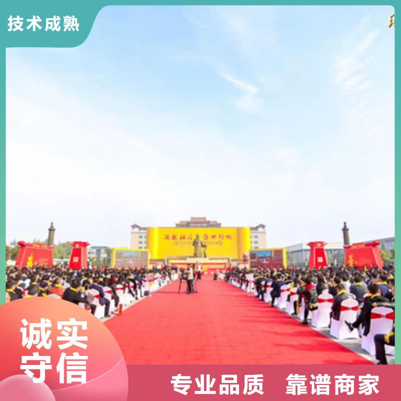慶典活動會議策劃公司專業服務