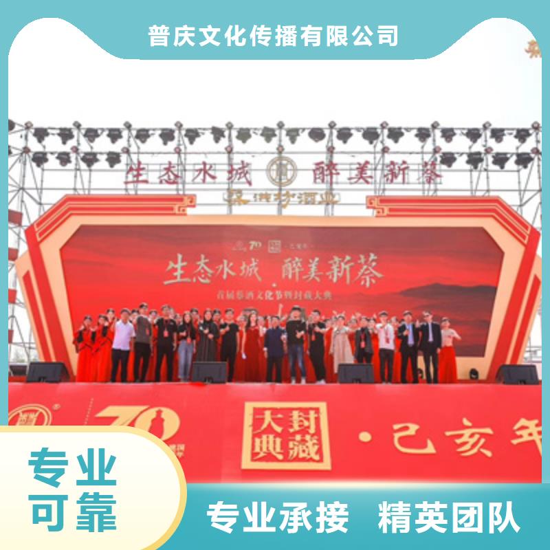 慶典活動慶典演出公司放心之選