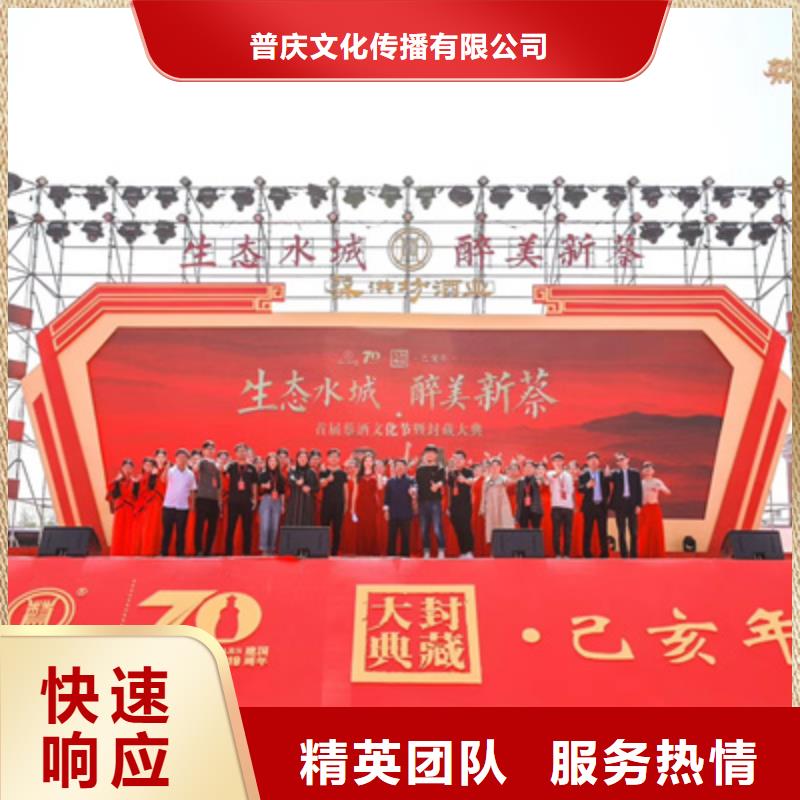 慶典活動慶典物料出租快速響應