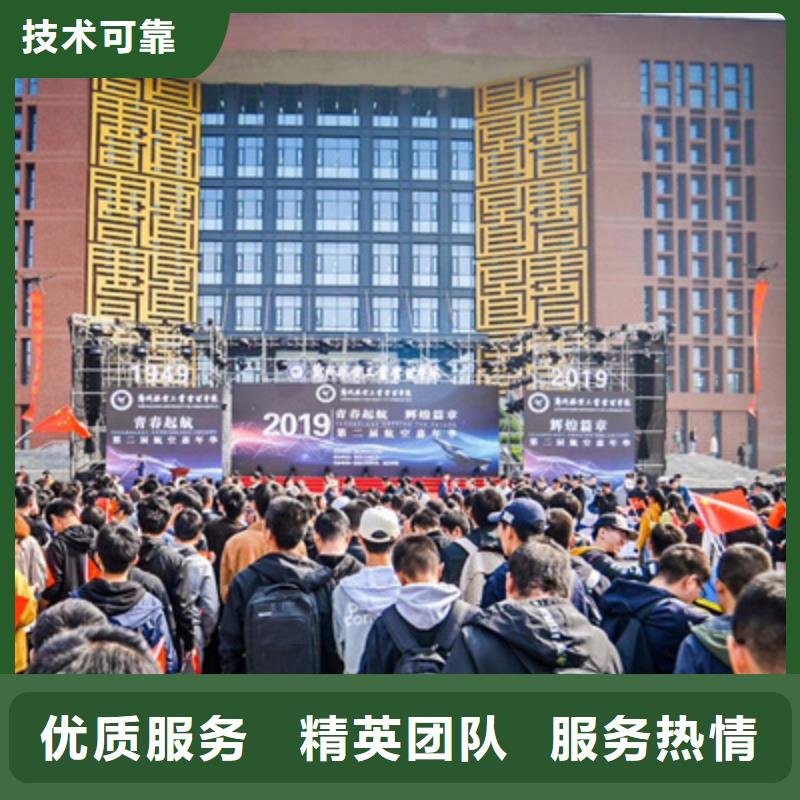 慶典活動_紅地毯出租案例豐富