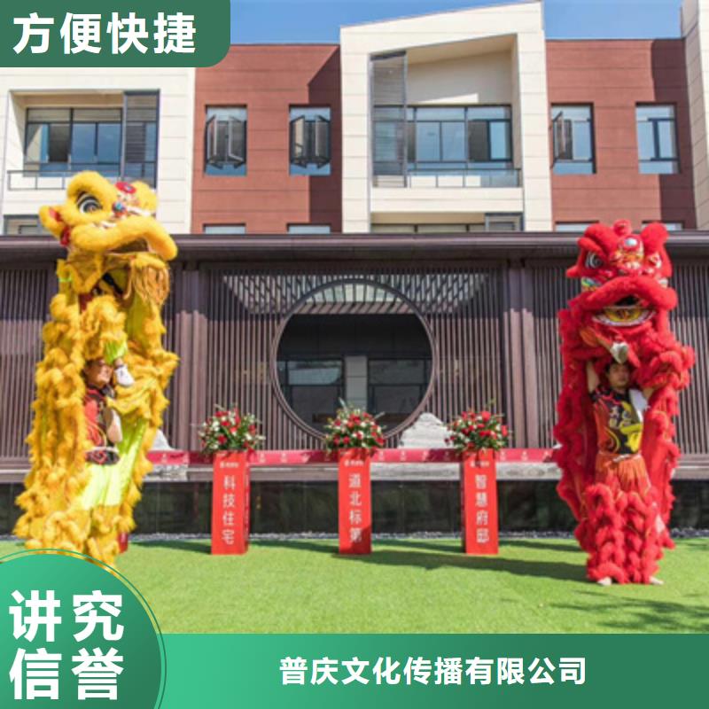 【慶典活動】_投影設備出租口碑商家