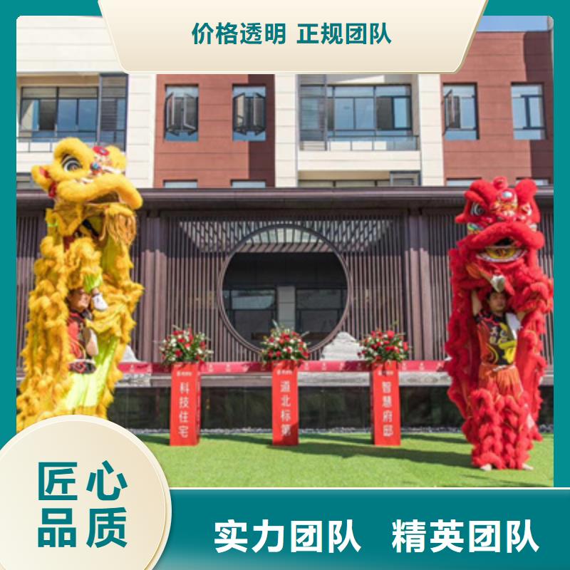 慶典活動_【活動背景板搭建】口碑公司