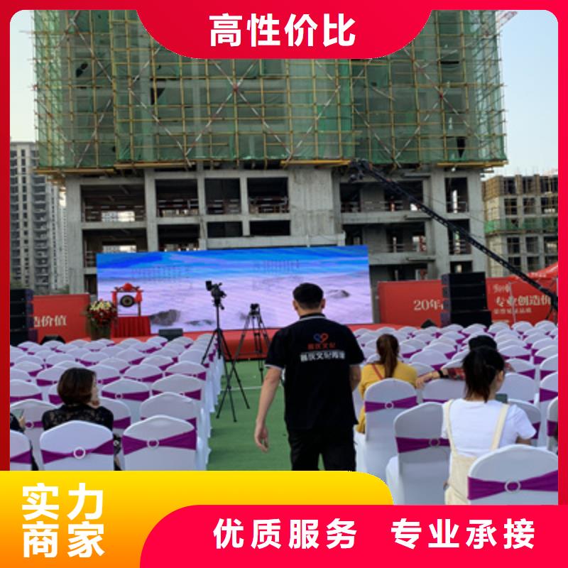 慶典活動慶典演出公司放心之選