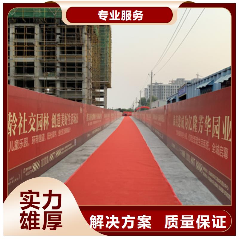 慶典活動舞臺地毯出租值得信賴