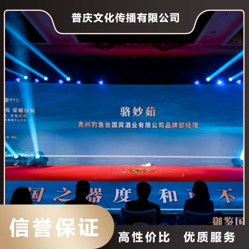 慶典活動慶典禮儀公司價格美麗