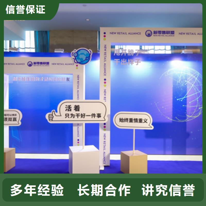 【慶典活動】液晶電視租賃多家服務案例