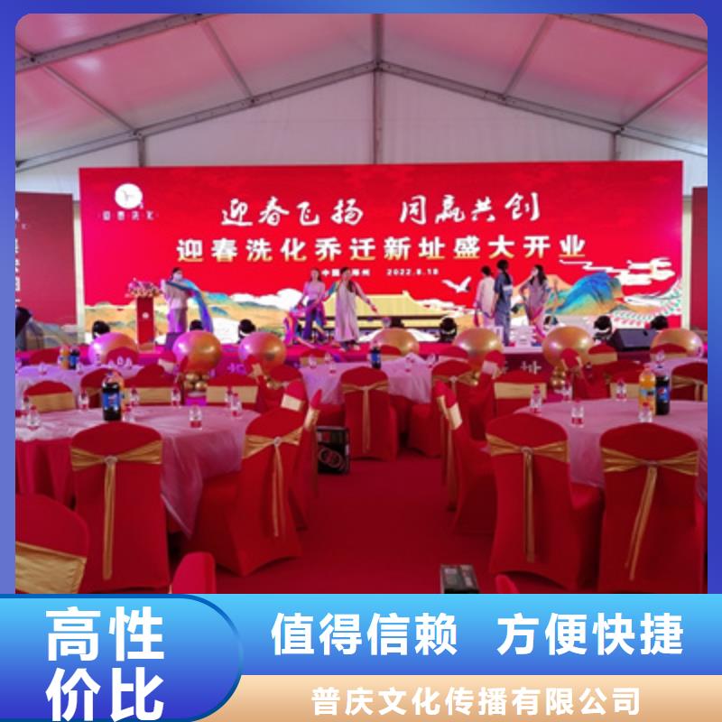 慶典活動開工典禮策劃品質保證