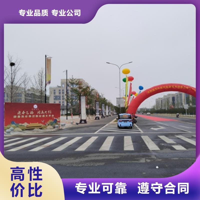 慶典活動_紅地毯出租案例豐富