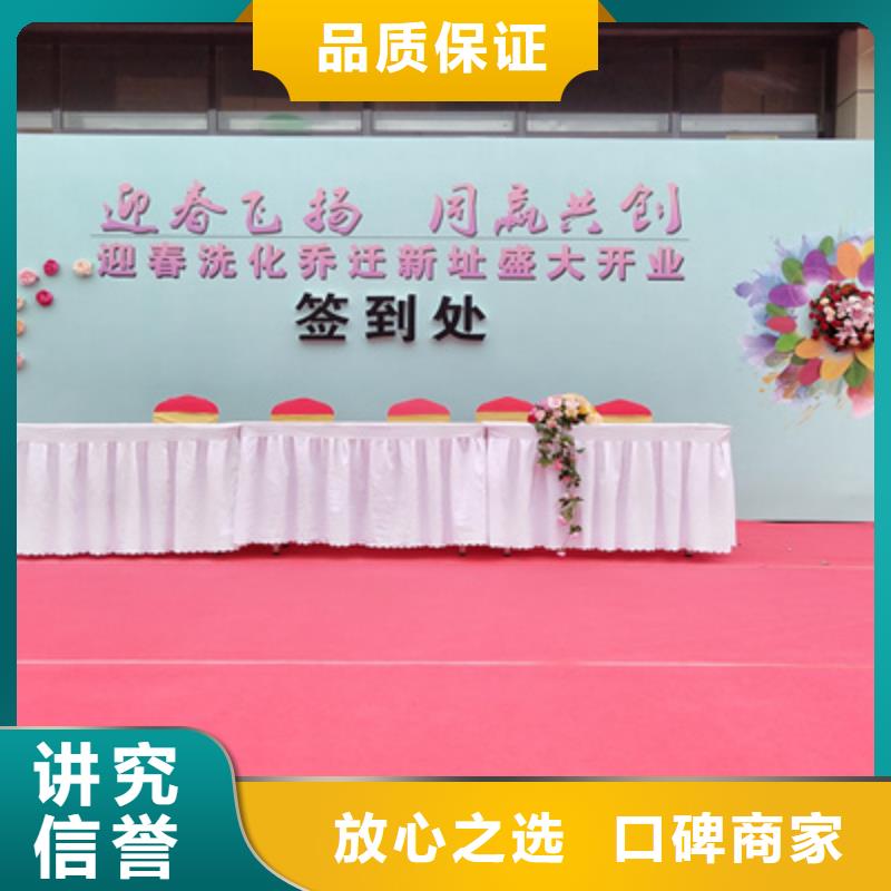 慶典活動,慶典演出承辦正規(guī)團隊