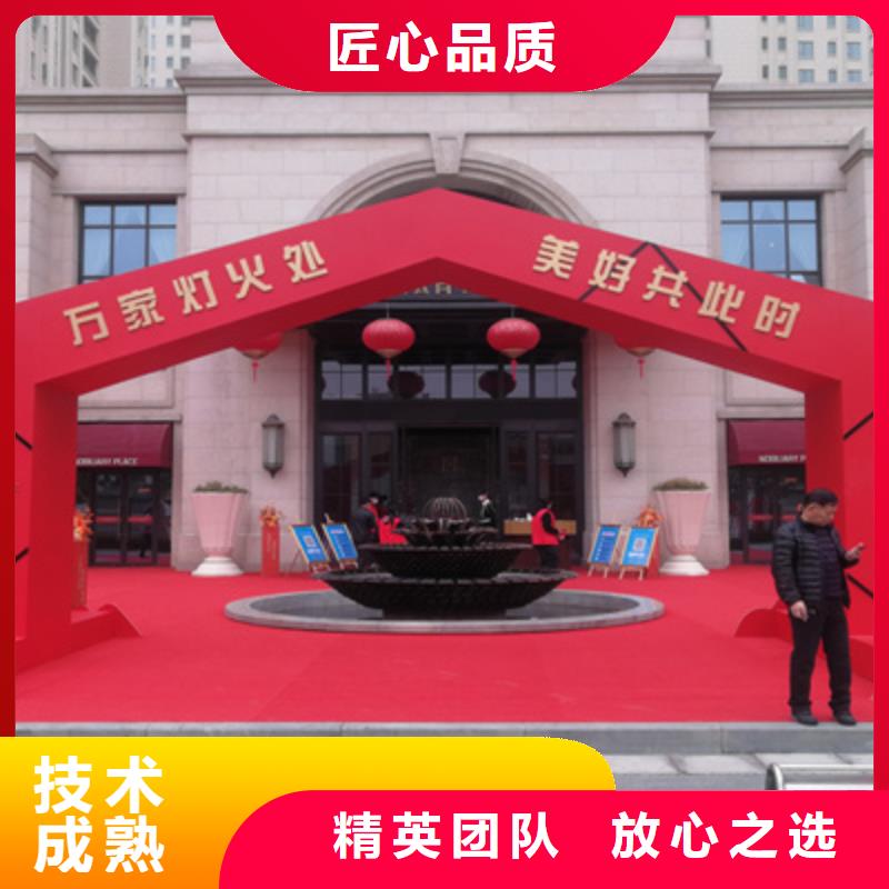 慶典活動大型慶典公司放心