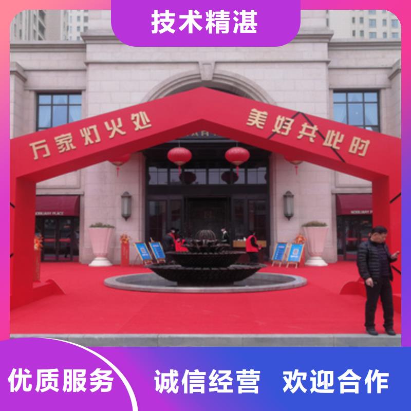 慶典活動開工典禮策劃品質保證