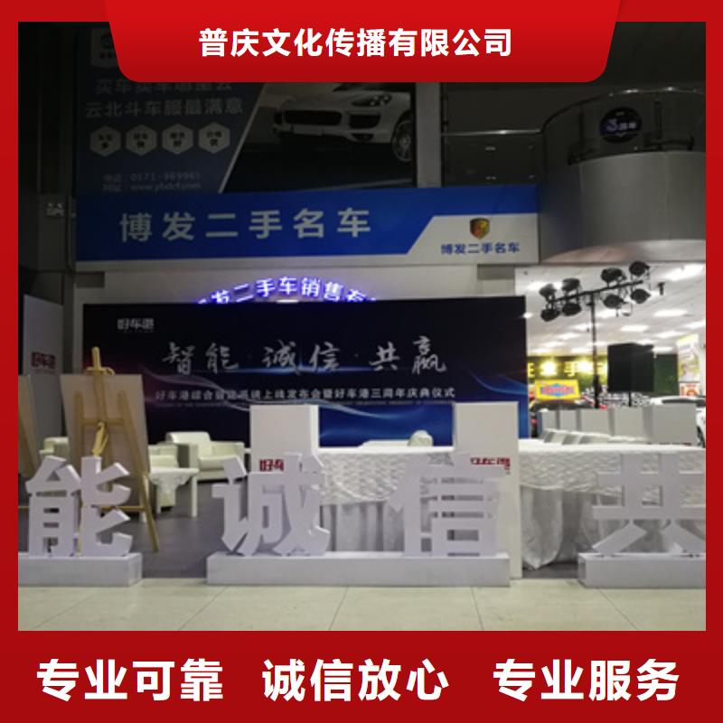慶典活動會議策劃公司實力強有保證