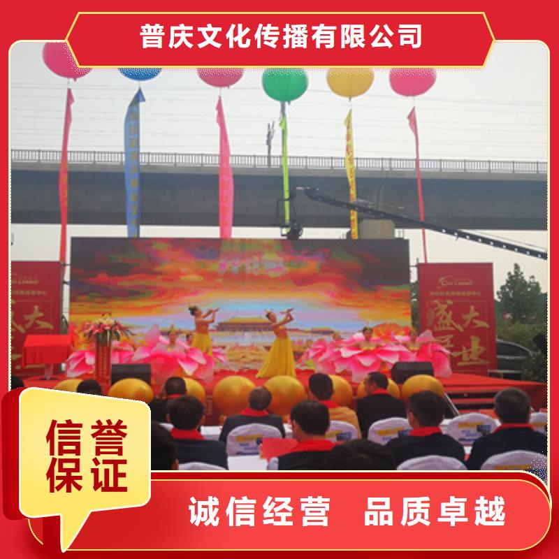 慶典活動,慶典演出承辦正規(guī)團隊