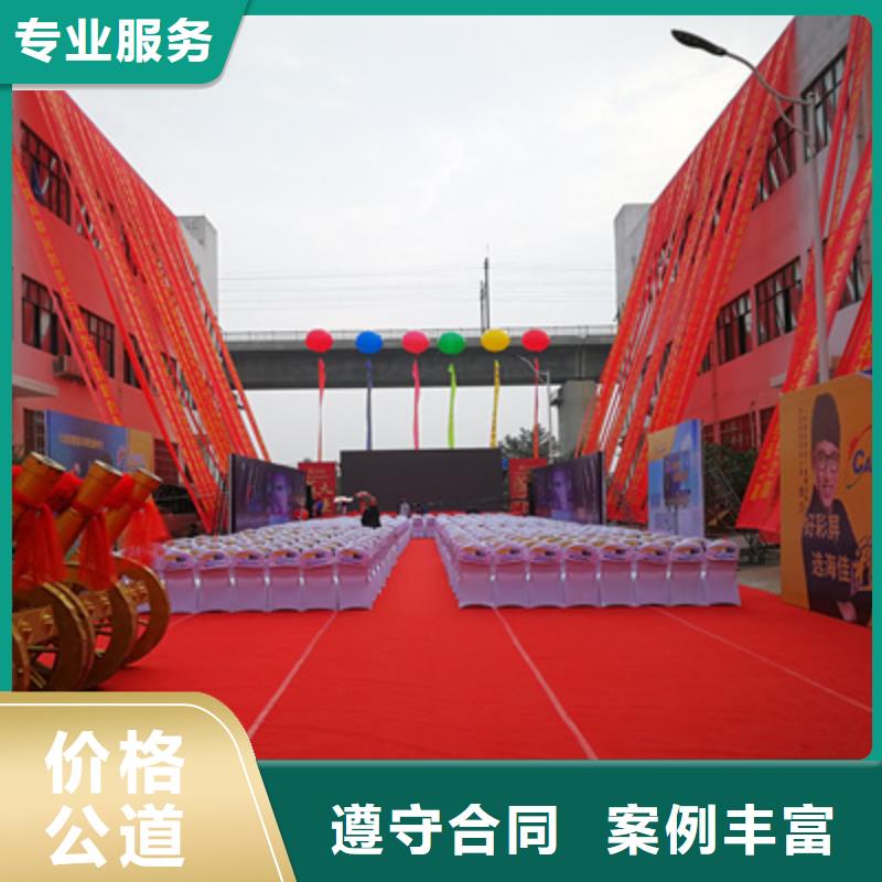 慶典活動慶典活動方案快速