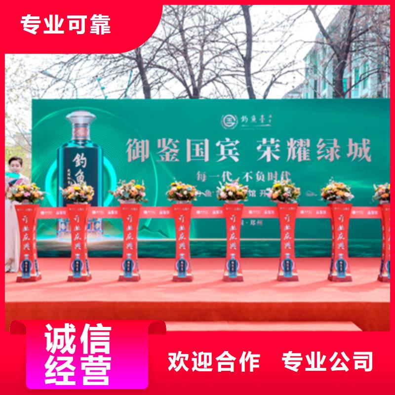慶典活動會議演出公司專業