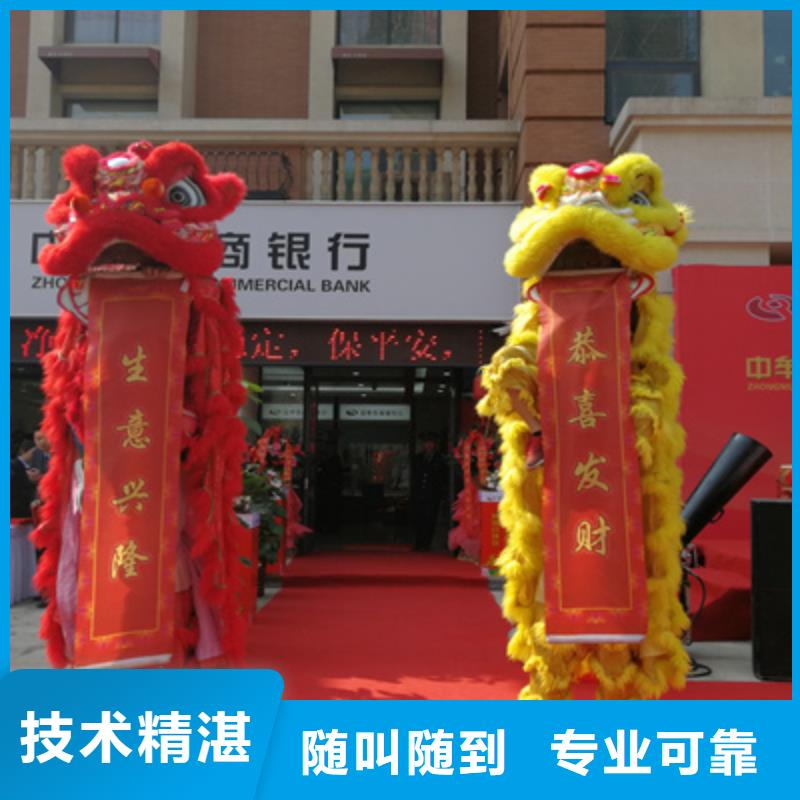 慶典活動_活動策劃遵守合同