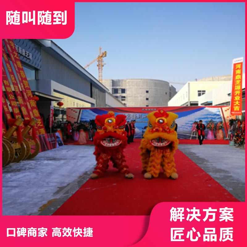 【慶典活動】_投影設備出租口碑商家