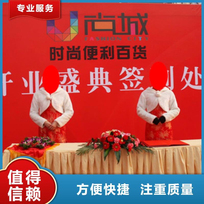 慶典活動會議演出公司專業