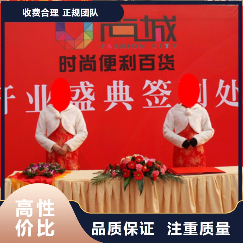 慶典活動會展策劃快速