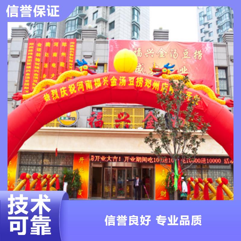 慶典活動會議策劃公司專業服務