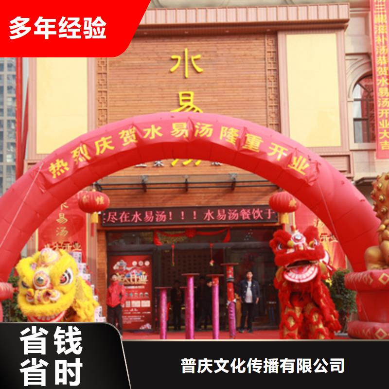 慶典活動_【活動背景板搭建】口碑公司
