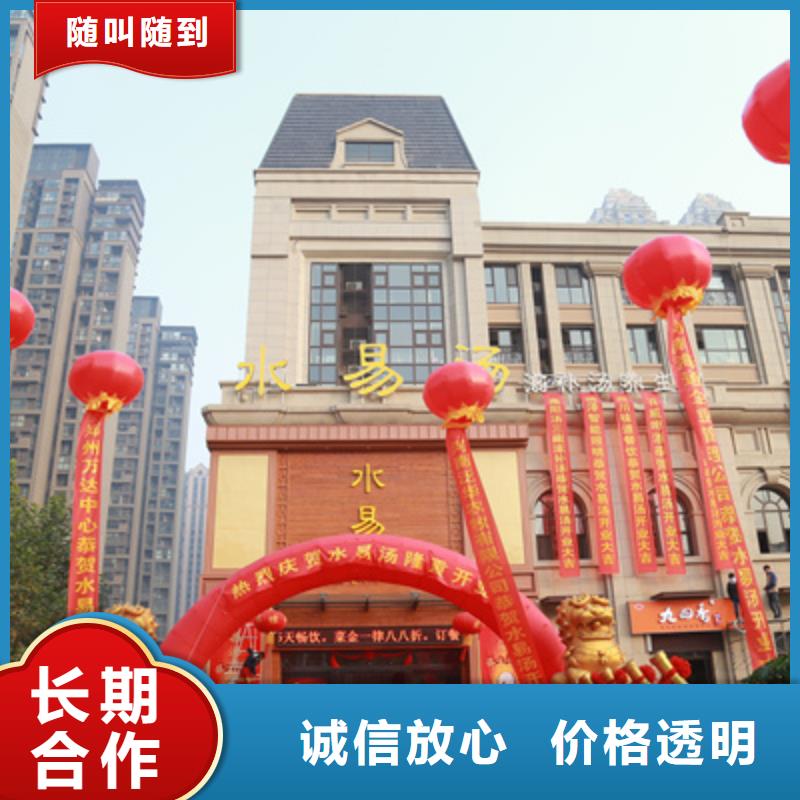 慶典活動會議策劃公司實力強有保證