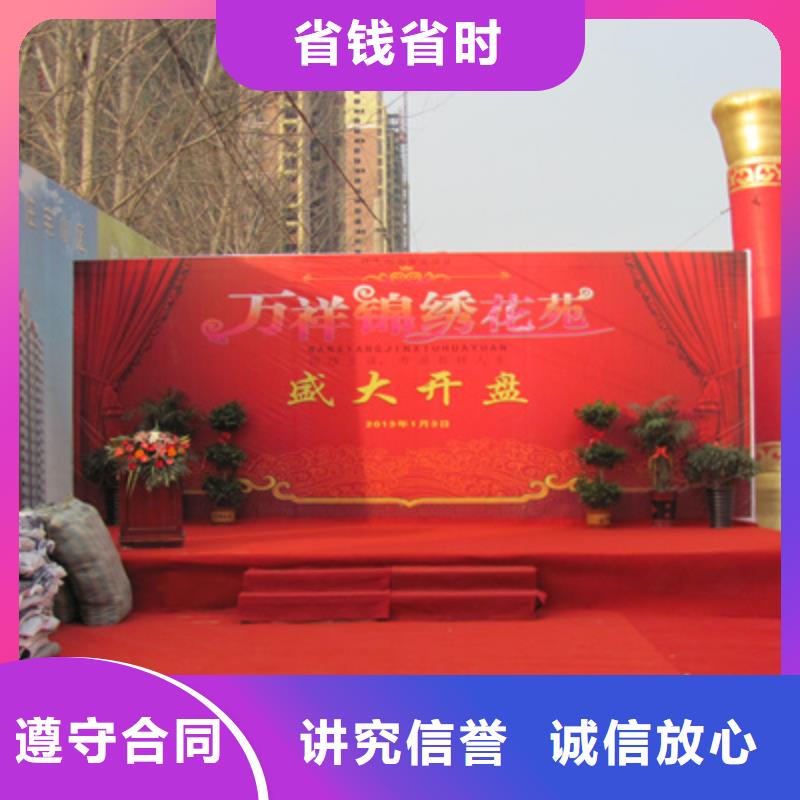 慶典活動_紅地毯出租案例豐富