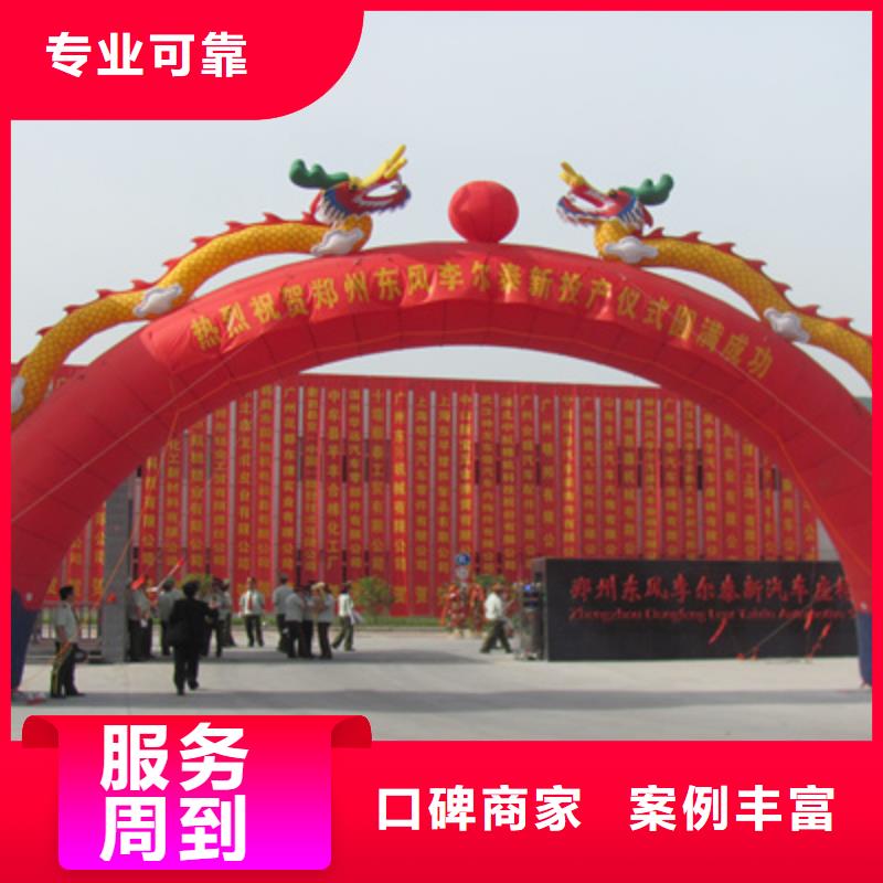 慶典活動慶典物料出租快速響應