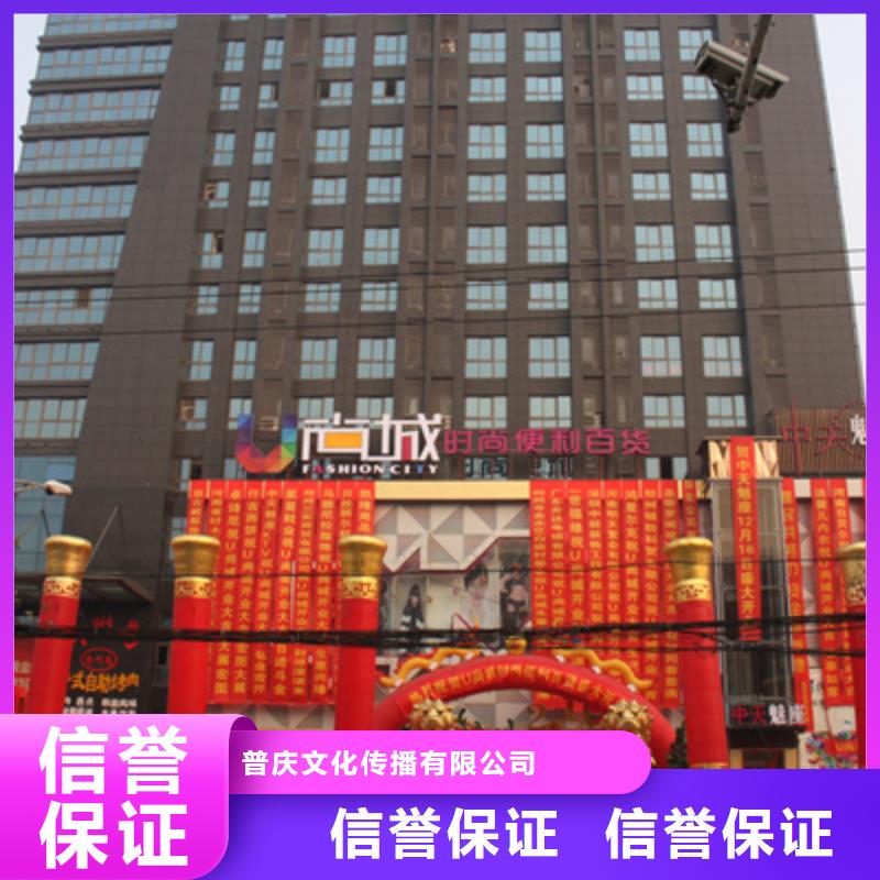 慶典活動慶典演出承辦實力團隊